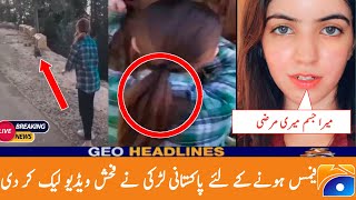 Tik Tok Star Yashal Khan Viral Her Video On Social Media For Fame