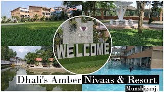 Dhali's Amber Nivaas & Resort, Munshiganj | ঢালি'স আম্বার নিবাস, মুন্সীগঞ্জ