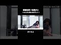 人格交代しながら髪を切ってみた【解離性同一性障害】