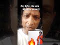 gyas petrol by sunil pal