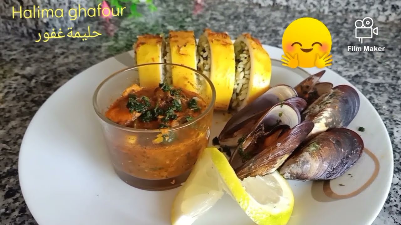 كلمار معمر بطريقة  احترافية و سهلة calamar farci /حليمة غفور