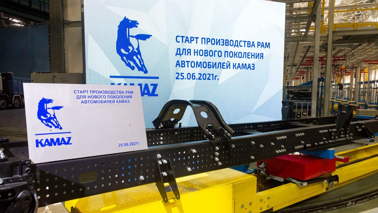 Горячая линия пао камаз