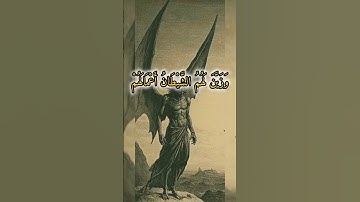 تلاوة هادئه تريح القلب اسمع ما قال الهدهد لسيدنا سليمان #قرآن #تلاوة_هادئة