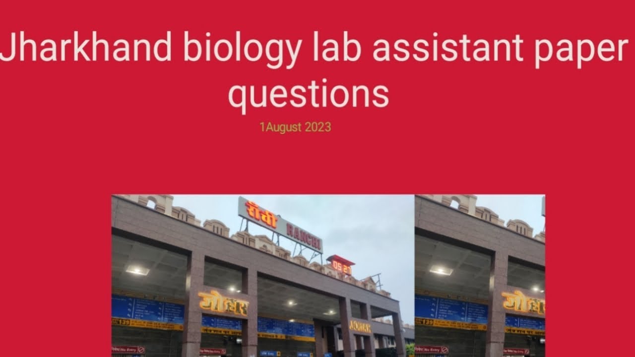 Jharkhand biology lab assistant paper 74 से 100 इस तीसरे वीडियो शेष पहले के video me YouTube