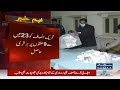 GB Election results update Who will make government in Gilgit Baltistan Assembly - SAMAA TV
