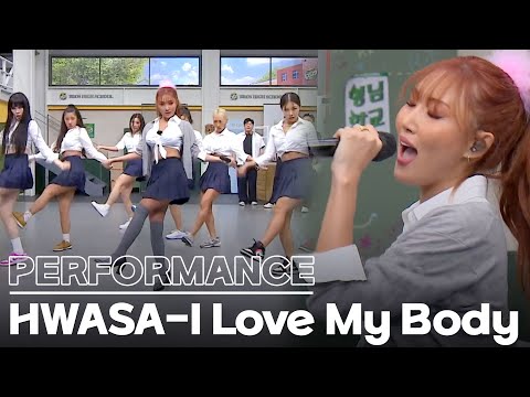 [Knowing Bros] Hwasa - I Love My Body Performance✨