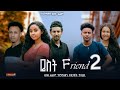 ቤስት Friend 2 Best ፍሬንድስ 2