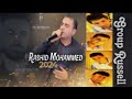 اغاني رشيد محمد دبكات عربيه دبكه سوريه اعراس عفرين كل الهلا بلغالي غيرو ما اريد كروب روسيل دبكات