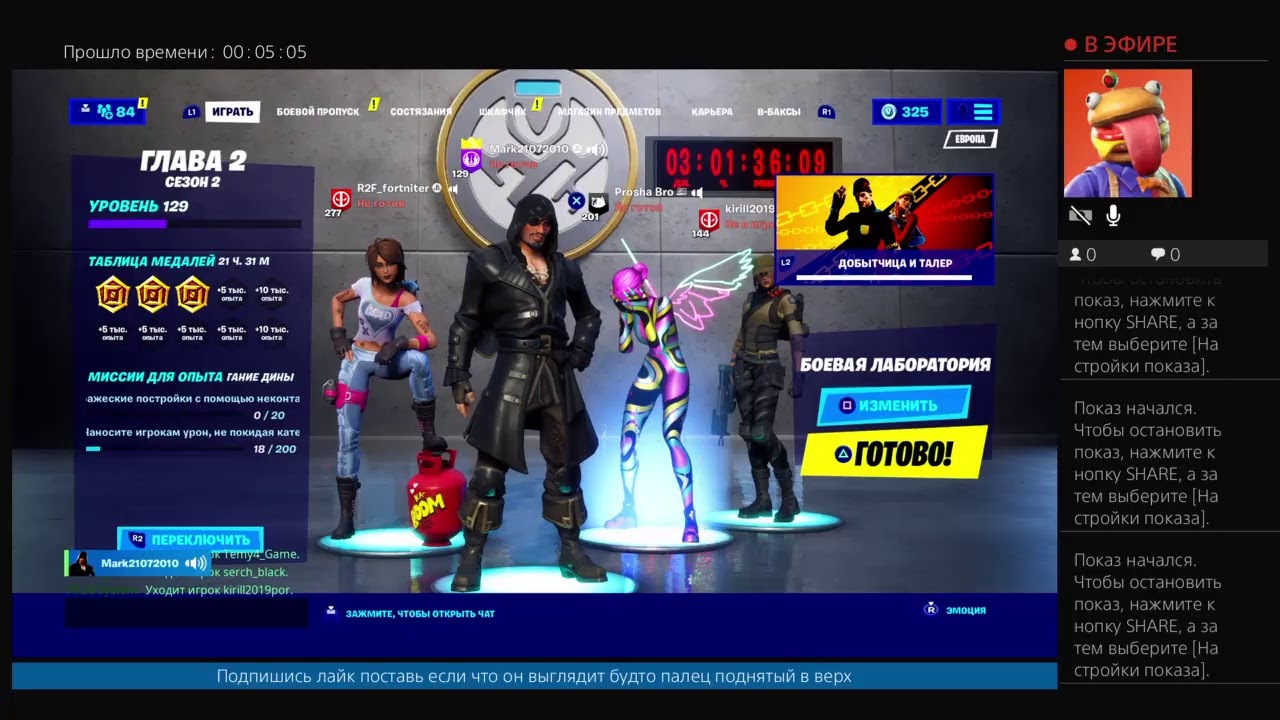 ИТОГИ НА МОДЕРА