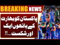 Pakistan Suffers Another Defeat Against India | T20 World Cup 2026 | Dunya News