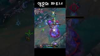 자크 카운터 전령 ㅋㅋ #leagueoflegends #리그오브레전드 #원딜 #베인 #전령 #shorts