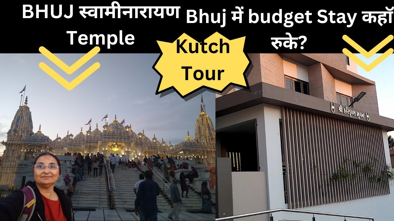BHUJ स्वामीनारायण Temple |Bhuj में budget Stay कहाॅ रुके? |Kutch Tour |@Discovering Duos