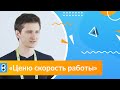 Download Алексей Рылко (IProspect Paris) о Netpeak Spider Алексей Рылко (IProspect Paris) о Netpeak Spider