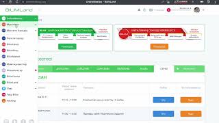 картинка: BilimLand платформасында БЖБ қалай қосамыз?
