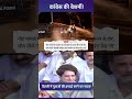 Congress’ Double Standards on Students? | #NEET #bjp