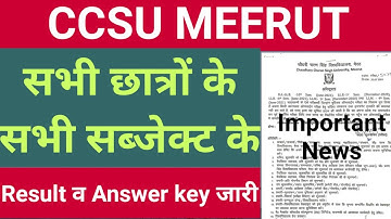 CCSU MEERUT Exam Today Latest News // CCSU MEERUT All Result Update //All Answer key 2021//#NewsBABA