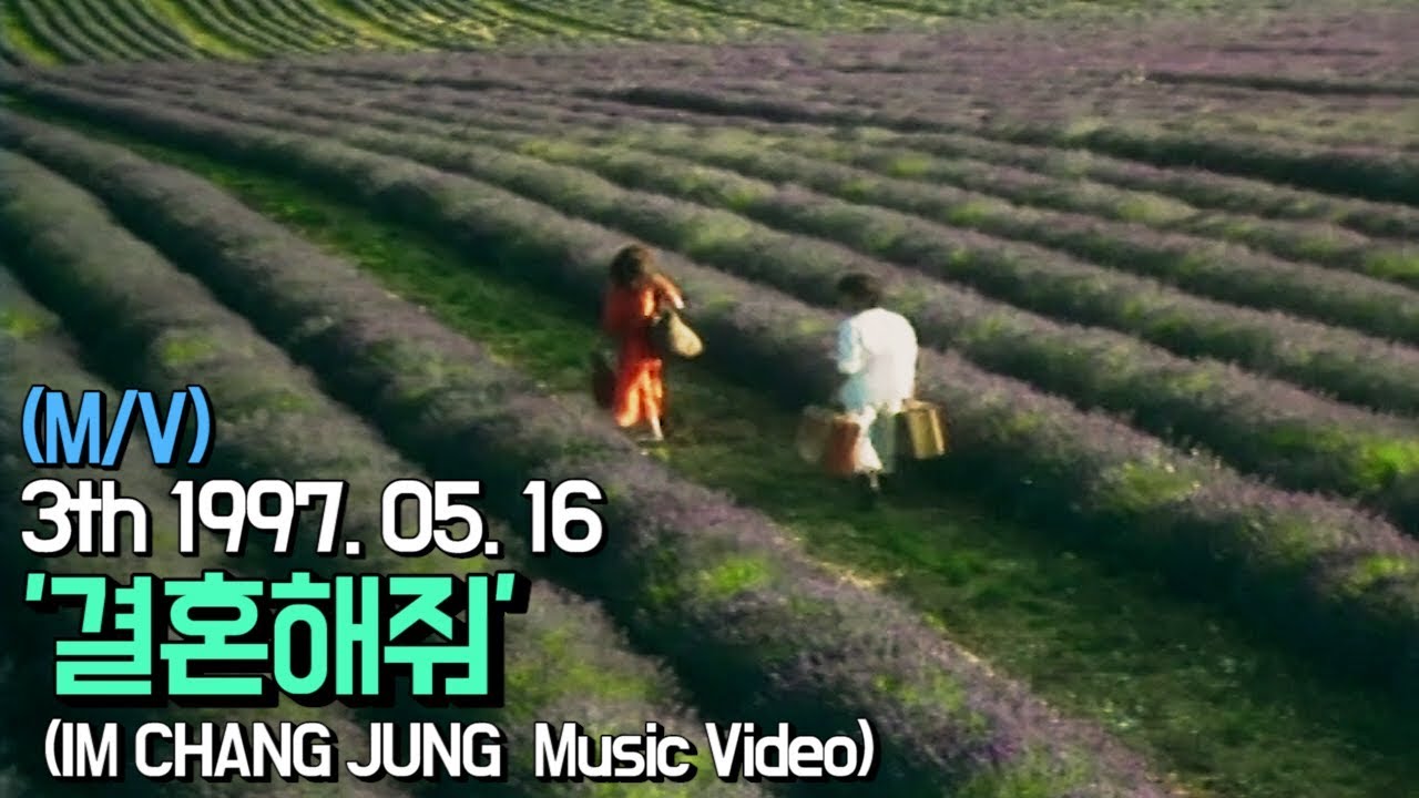 【임창정 M/V】'결혼해줘' (Marry me) | IM CHANG JUNG | K-pop Music Video