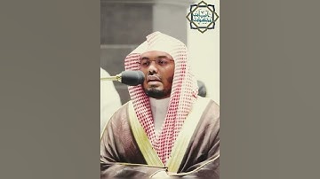 وَقَالَ رَبُّكُمُ ادْعُونِي أَسْتَجِبْ لَكُمْ || للشيخ ياسر الدوسرى || سورة غافر |رمضان 1443