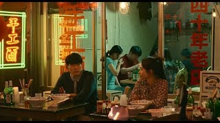 Celebrity Past Lives (2023) In-Yun Wealth