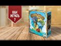 ОСТРОВ ДУХОВ: Как играть в настольную игру?