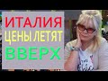 Влог Чудо-Пирожок Дизайн Интерьера Мебель Цены Продукты Что По Чём