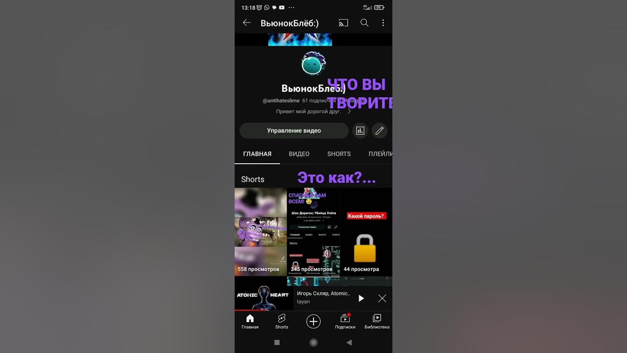 Ебать вы крутые😏 - YouTube