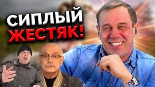 видео: ПРИДЁТСЯ ИХ ВСЕХ ПОСЛАТЬ! | БАНКРОТСТВО | Кузнецов | Аллиам картинка: ПРИДЁТСЯ ИХ ВСЕХ ПОСЛАТЬ! | БАНКРОТСТВО | Кузнецов | Аллиам