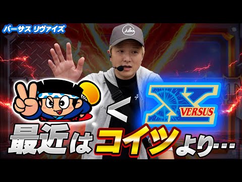 VERSUS REVISE] Here's what I love about Versus! [sasuke's