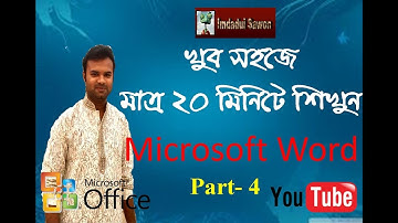 Microsoft Word 2007 bangla basic tutorial part 4 - How to use Change Front Style, Editing