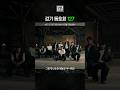 걷기 동호회 #NCT127