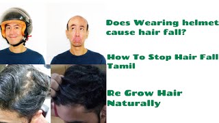 How To Stop Hair Fall Tamil ll Re Grow Hair Naturally ll Men & Woman