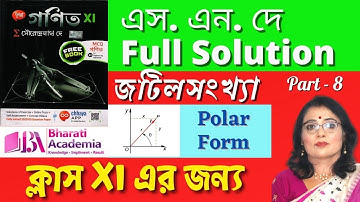 Class XI - Basic of Complex Number (জটিল সংখ্যা) , S.N. Dey Solution (Part-8) | [Bharati Academia]