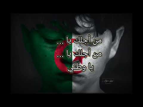 موسيقى من أجلك عشنا يا وطني  بدون غناء عزف بيانو
