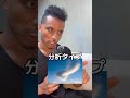 あなたは何に見えますか？🤔 #意味がわかると怖い話 #ポッドキャスト #ケンデリ #クイズ #脳トレ