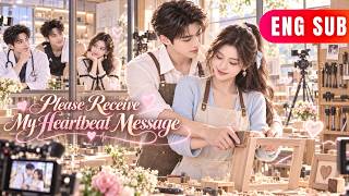 [ENG SUB]✨The Secret Tycoon And The Cold Designer Fell In Love Under Millions Of Watching Eyes#drama screenshot 4