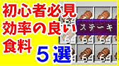 マイクラ初心者攻略 レールの使い方やパワードレールの間隔 分岐などまとめて解説 Java版 まあクラ ゆっくり実況 Youtube マイクラ初心者攻略 レールの使い方やパワードレールの間隔 分岐などまとめて解説 Java版 まあクラ ゆっくり実況 Youtube