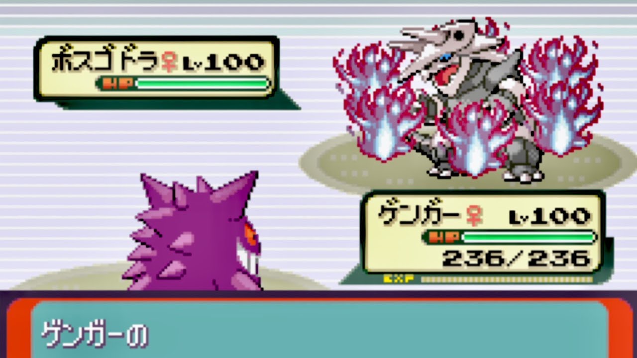 ポケットモンスター　エメラルド　ポケモン GBA『ポケットモンスター エメラルド』20周年。バトル