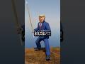 大統領！剣道しようぜ！#コント