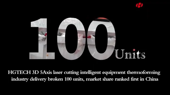【HGTECH】Top 1 Sales of 3D 5Axis Laser Cutting Machine丨Specially developed for Auto Thermoformed Part