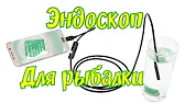 Саныч рыбалка 56