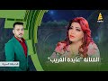 برنامج الحديقة السرية مع الفنانة عايدة الغريب الحلقة 27