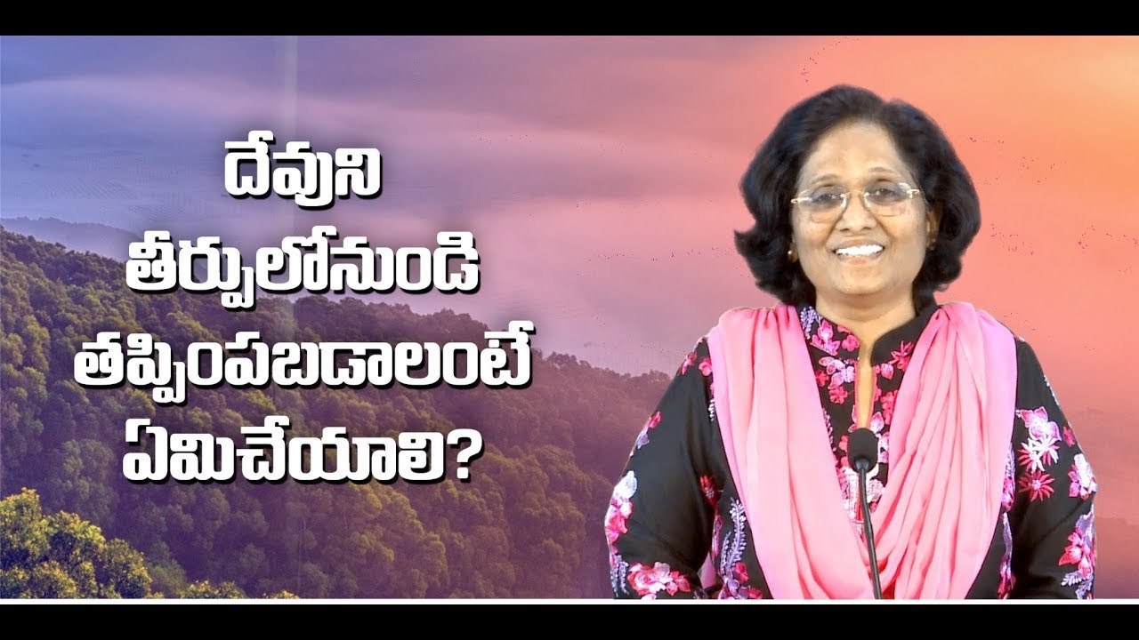 daily-bible-message-13-05-2023-matthew-chapter-24