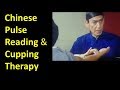Ancient Chinese Pulse Reading & Cupping