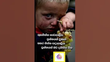 ක සග න න ත වක ල ක Wadan 