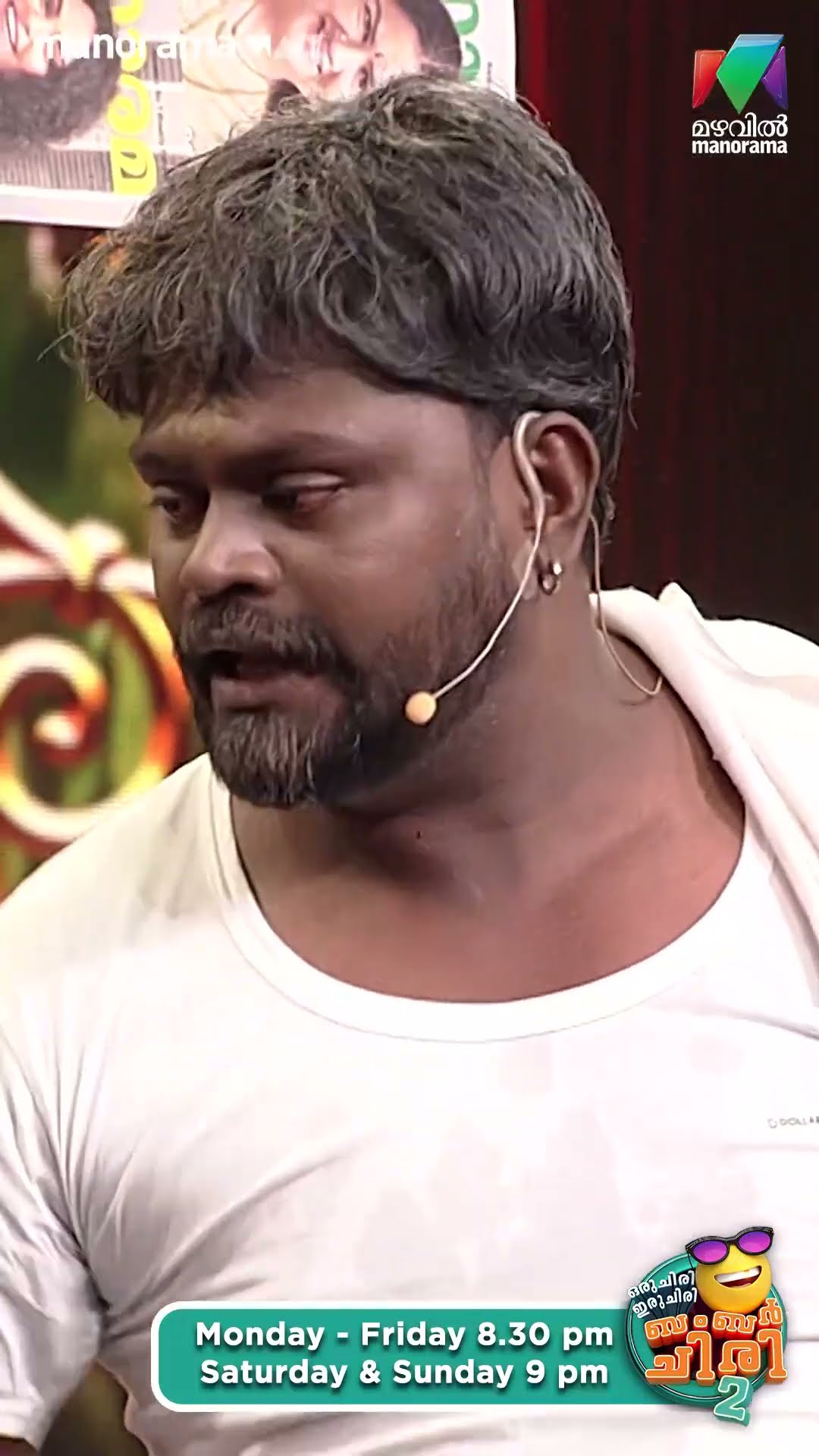 അമ്മായിഅമ്മയോടുള്ള ദേഷ്യം അങ്ങ് ചേച്ചിയെ തീർത്തു.. ?#ocicbc2  | EPI 480