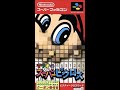 【#31】ワリオ突入！お前らおねんねしな！土方の安眠ピクロス【マリオのスーパーピクロス】