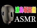 100万円の機材使ってエ□そうでエ□くないしりとりやってみた