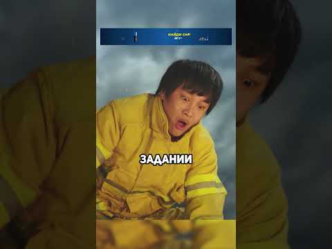 Он решил переродиться😱