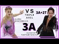 Alena KOSTORNAIA vs Elizaveta TUKTAMYSHEVA: TRIPLE AXEL (3A)