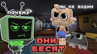 видео: 😤Бесячие типы игроков в мире денди! || 2 часть || картинка: 😤Бесячие типы игроков в мире денди! || 2 часть ||